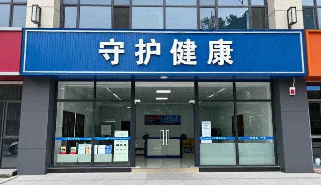 临床诊疗中节点可查系统的应用与日常维护策略